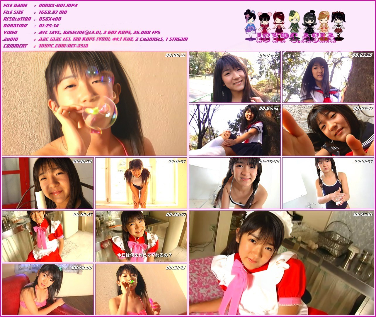 MMDX-001 Anna Oonishi，MMDX-001 Anna Oonishi – MERMAID X MERMAID1TT