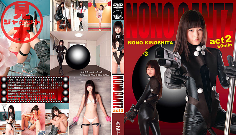 CPSKY-200 木下野乃-(aidoru 电影)