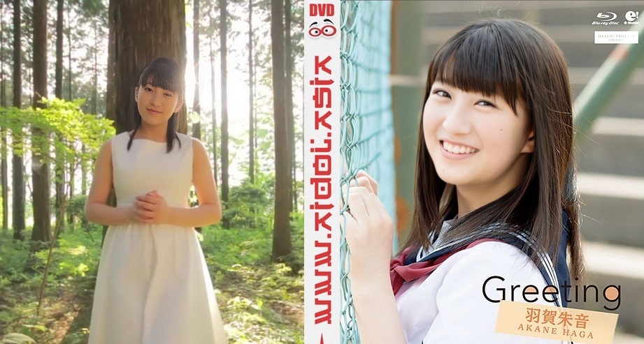 UFXW-2014 羽贺茜 --FHD 1080p